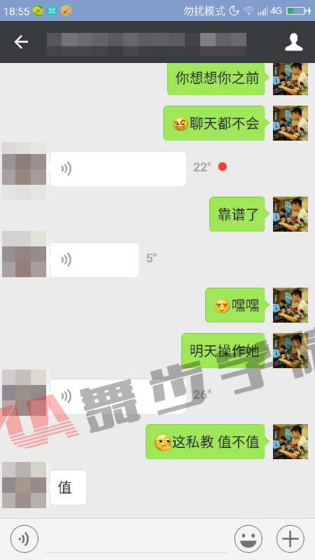 私教学员见证