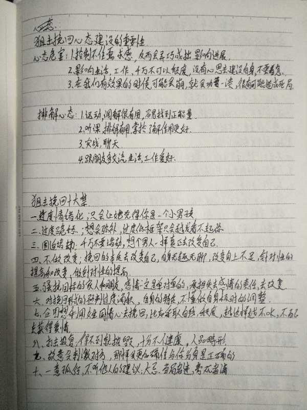 微信图片_20180103113031_副本.jpg