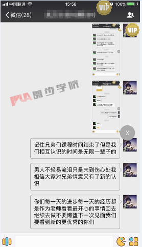 追高冷女生的计策