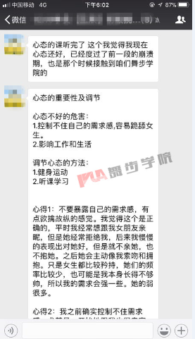 追女生要用对办法，高冷女生要这么追才对！