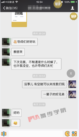 如何追高冷女生