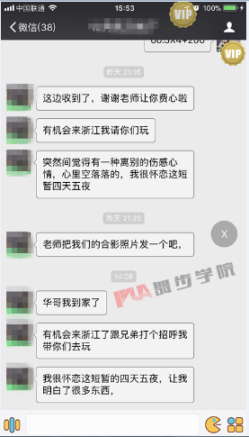 追女生的过程当中，这样的错误别再犯了！