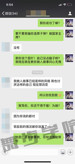 导师指导学员