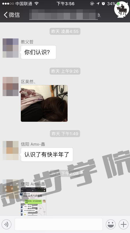 实战把妹技巧