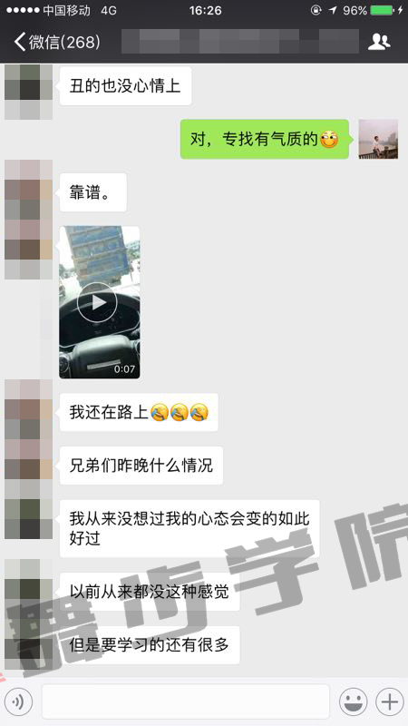 怎样跟女孩子聊天,把话题进行下去