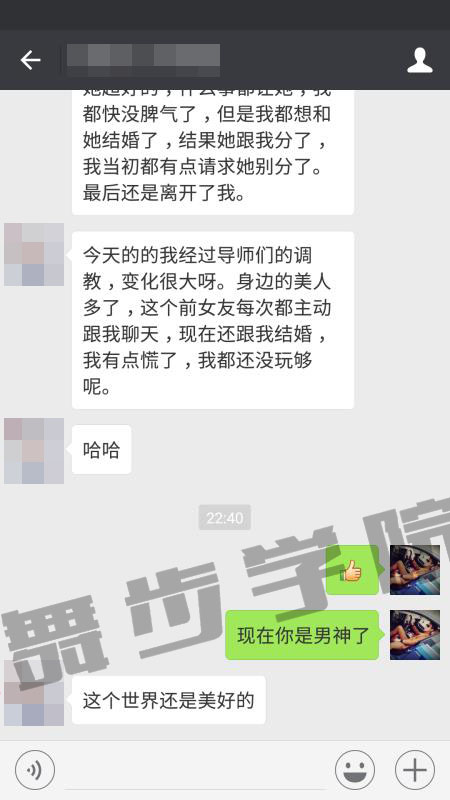 私教学员见证