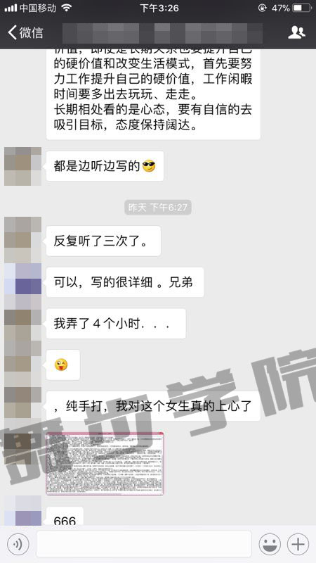 正确挽回爱情的办法,增加旧情复燃机会