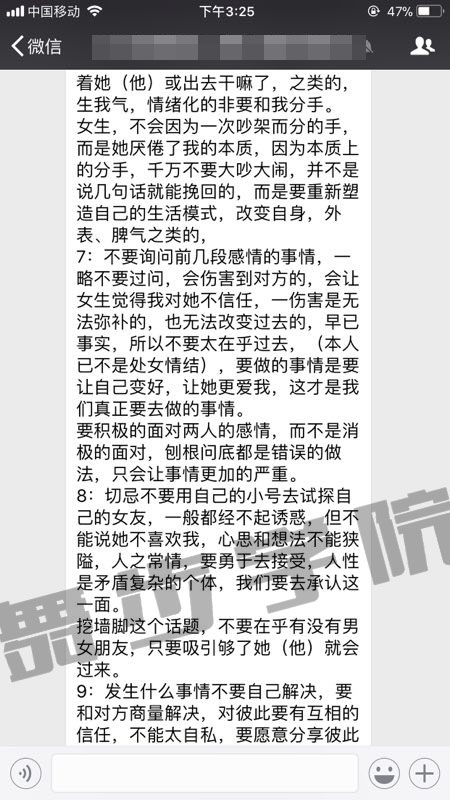 失恋之后该怎么挽回,感情能重新开始