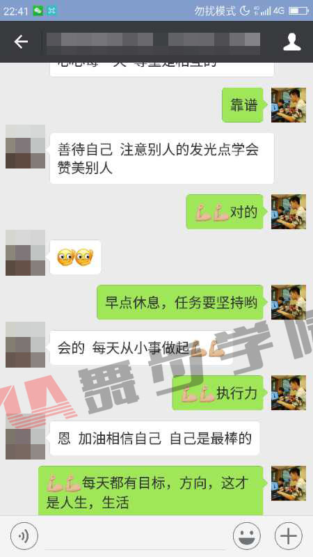 实战泡妞技巧