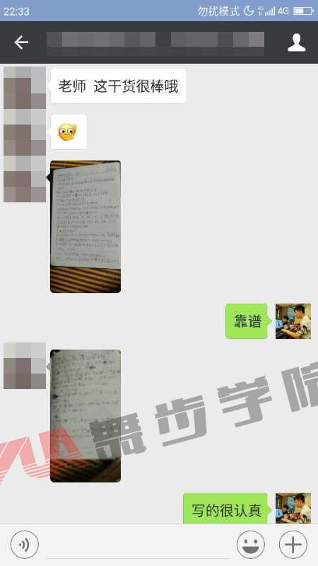 把妹学习总结