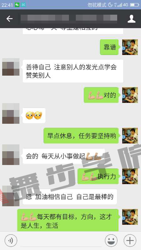 实战把妹技巧