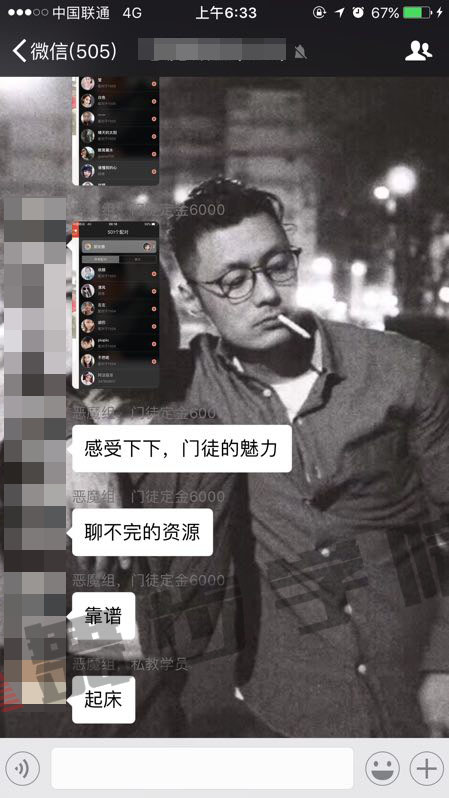 实战把妹技巧