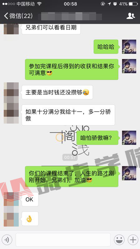 实战把妹技巧