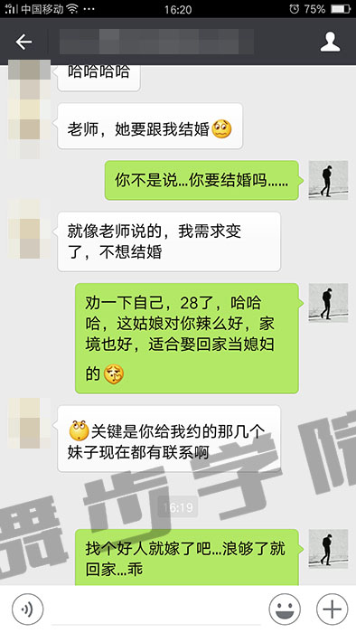 私教学员见证