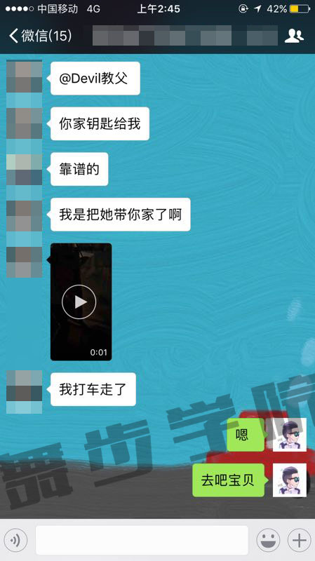 实战把妹方法