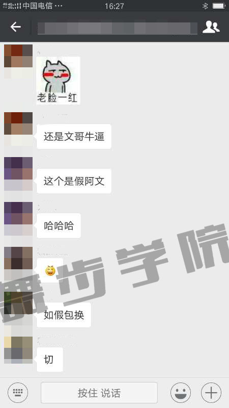 学会挽回爱情的办法,复合就不成问题