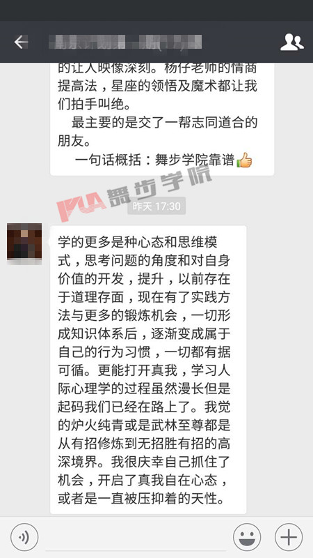 搭讪最实用的方法