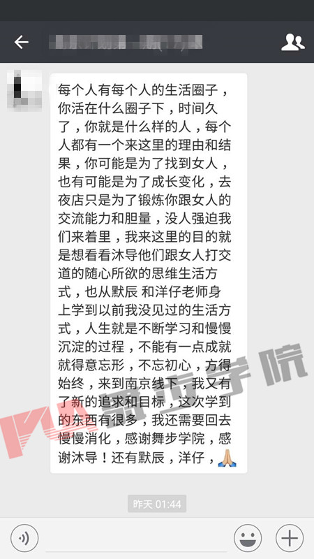 不同情况的搭讪要点