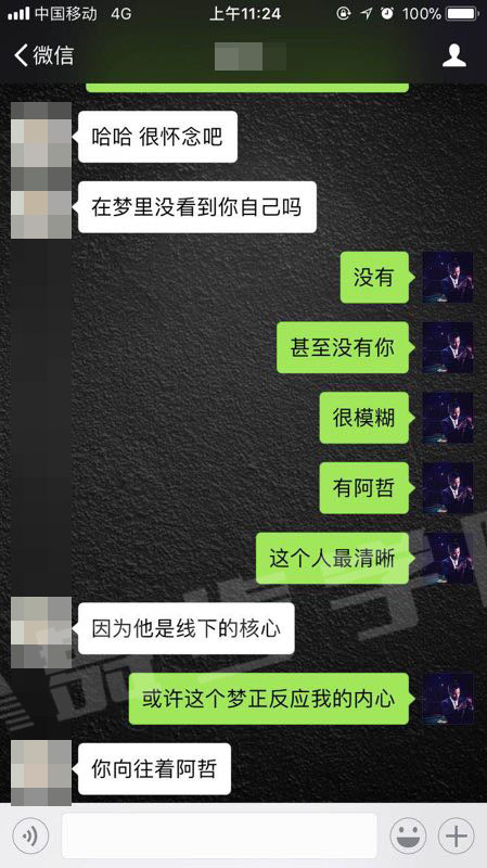 和女生聊天技巧