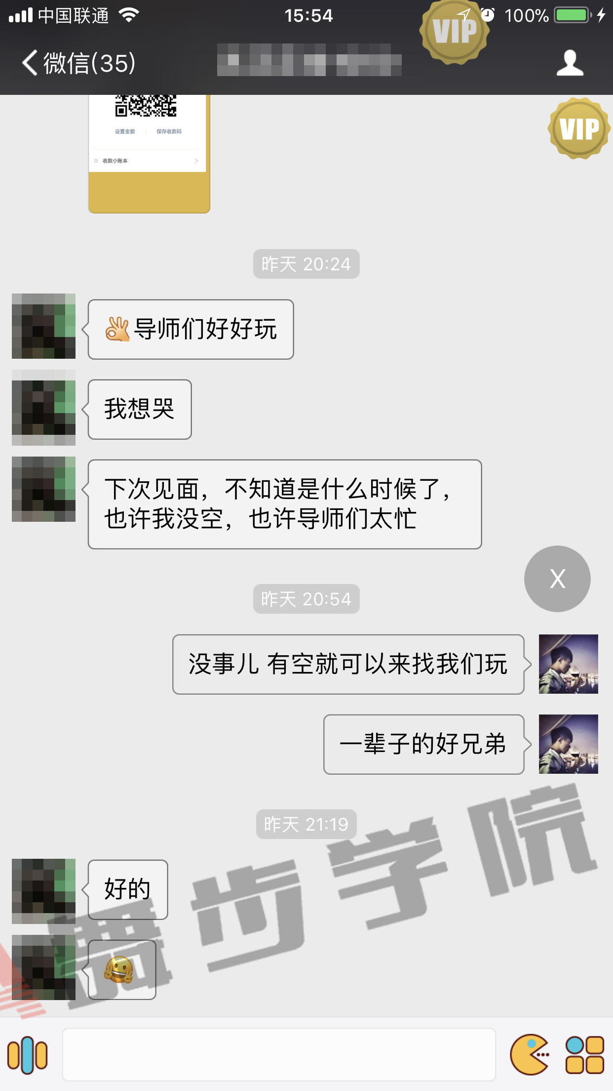客户见证反馈