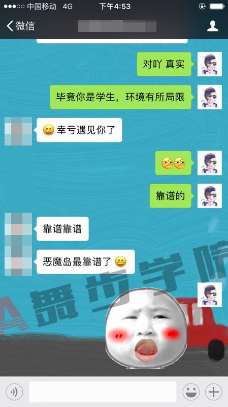 客户见证反馈