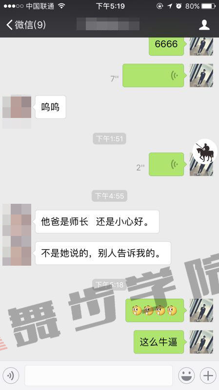 和喜欢的女生约会,如何提升她对你的好感度