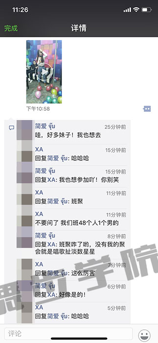 异地恋经营爱情的技巧,你们的关系更加牢靠