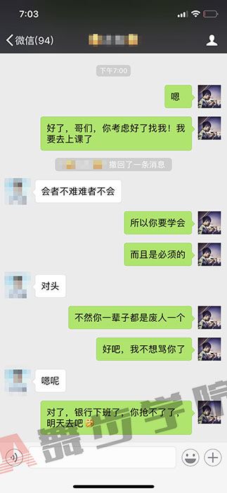 怎么样去追一个女孩子,她会对你有意思