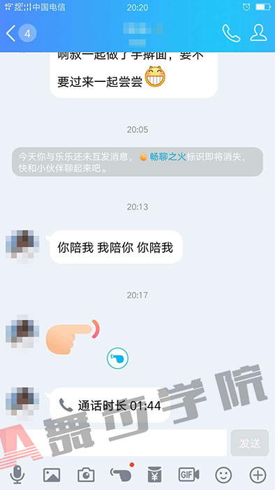 挽回分手女友的办法,保证好用