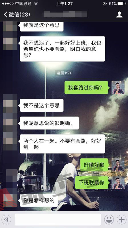 异地恋增进感情的办法,让爱情能够稳定踏实