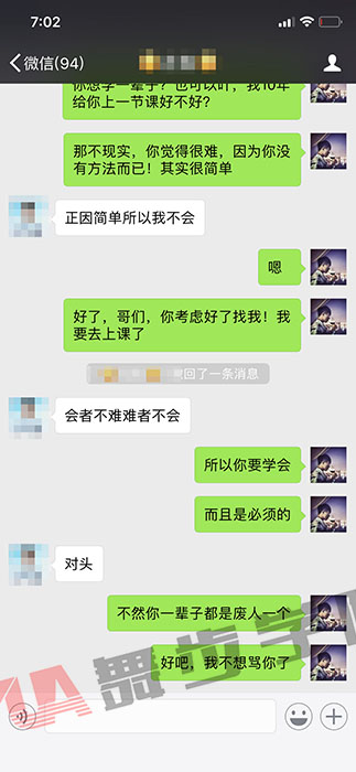 怎样追女生,把妹的时候很容易得手