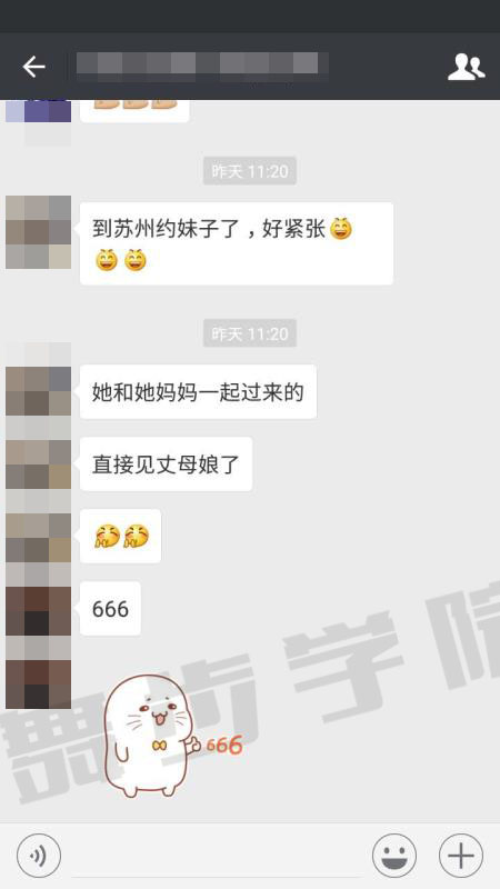 私教学员见证