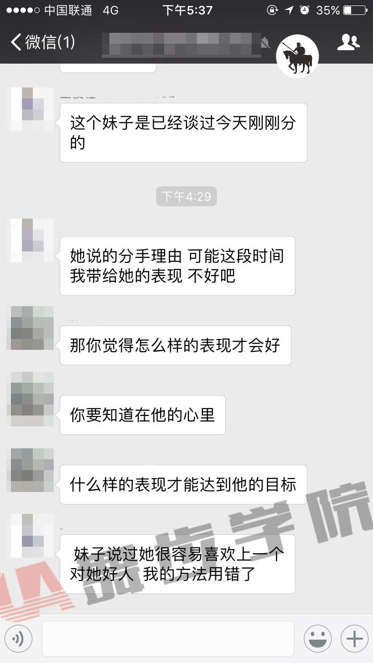 挽回爱情技巧,修复彼此关系不再是难事