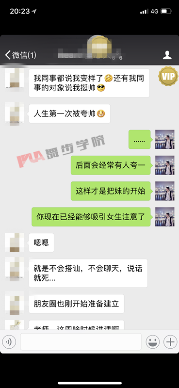 相亲的时候这么做，能够很快拉进你们的距离！