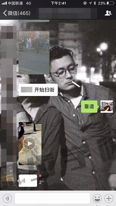 实战把妹技巧