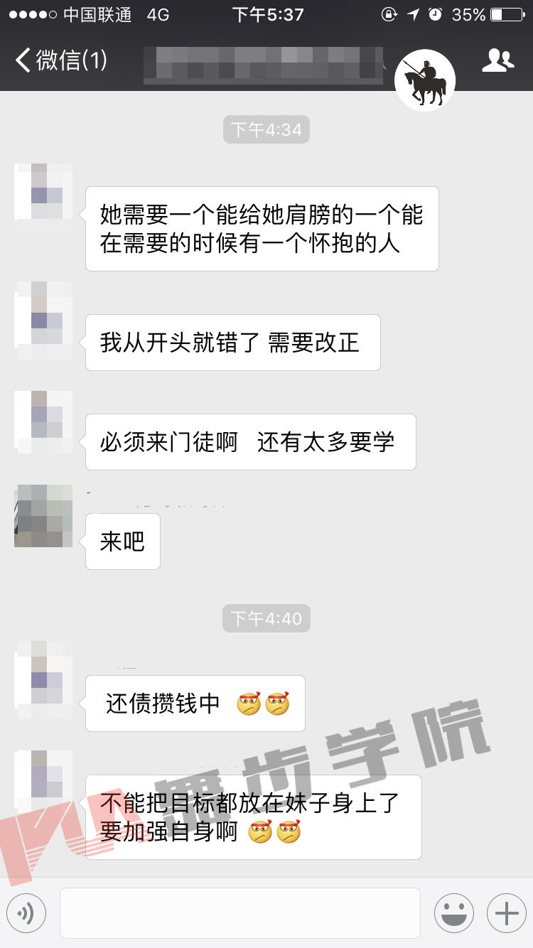 客户见证反馈