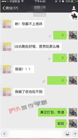 甜言蜜语少不了