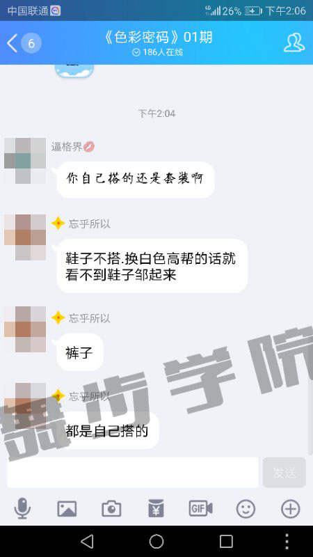 形象提升方法
