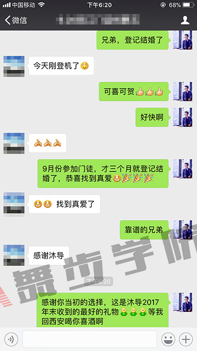 线下学员见证