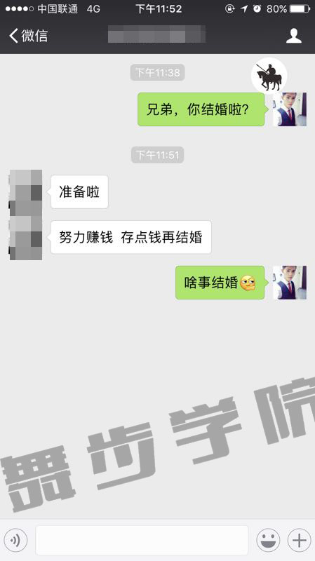 该怎么追女孩子,加深你们之间的关系