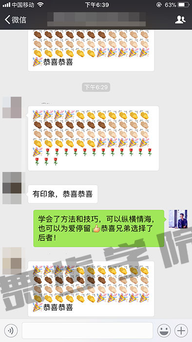如何追到自己喜欢的女孩子,要怎么操作