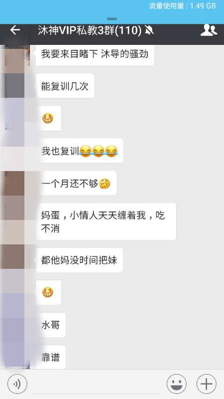 搭讪后的约会
