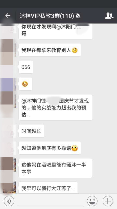 怎么在搭讪后有一个完美的约会