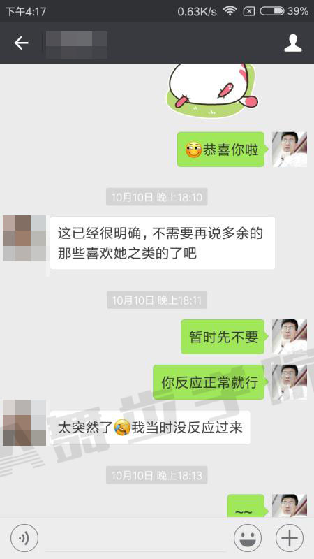 私教学员见证