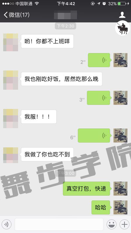 如何才干挽回爱情,把你们之间的问题都解决掉