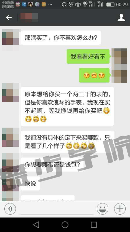 两个人分手了如何挽回,可以修复双方的关系