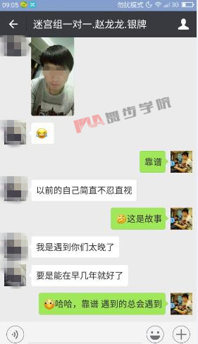 快来看看你是不是备胎？要如何才干扭转局面追到她！