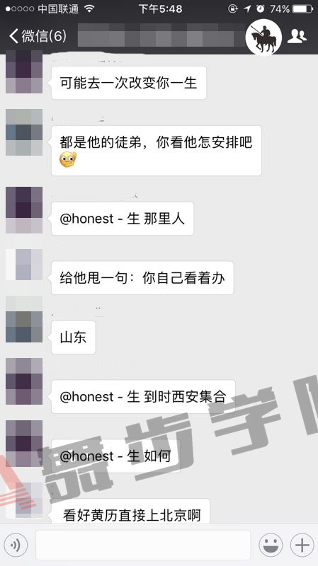 实战把妹操作