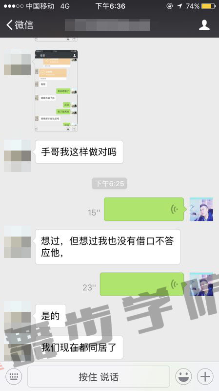 私教学员见证