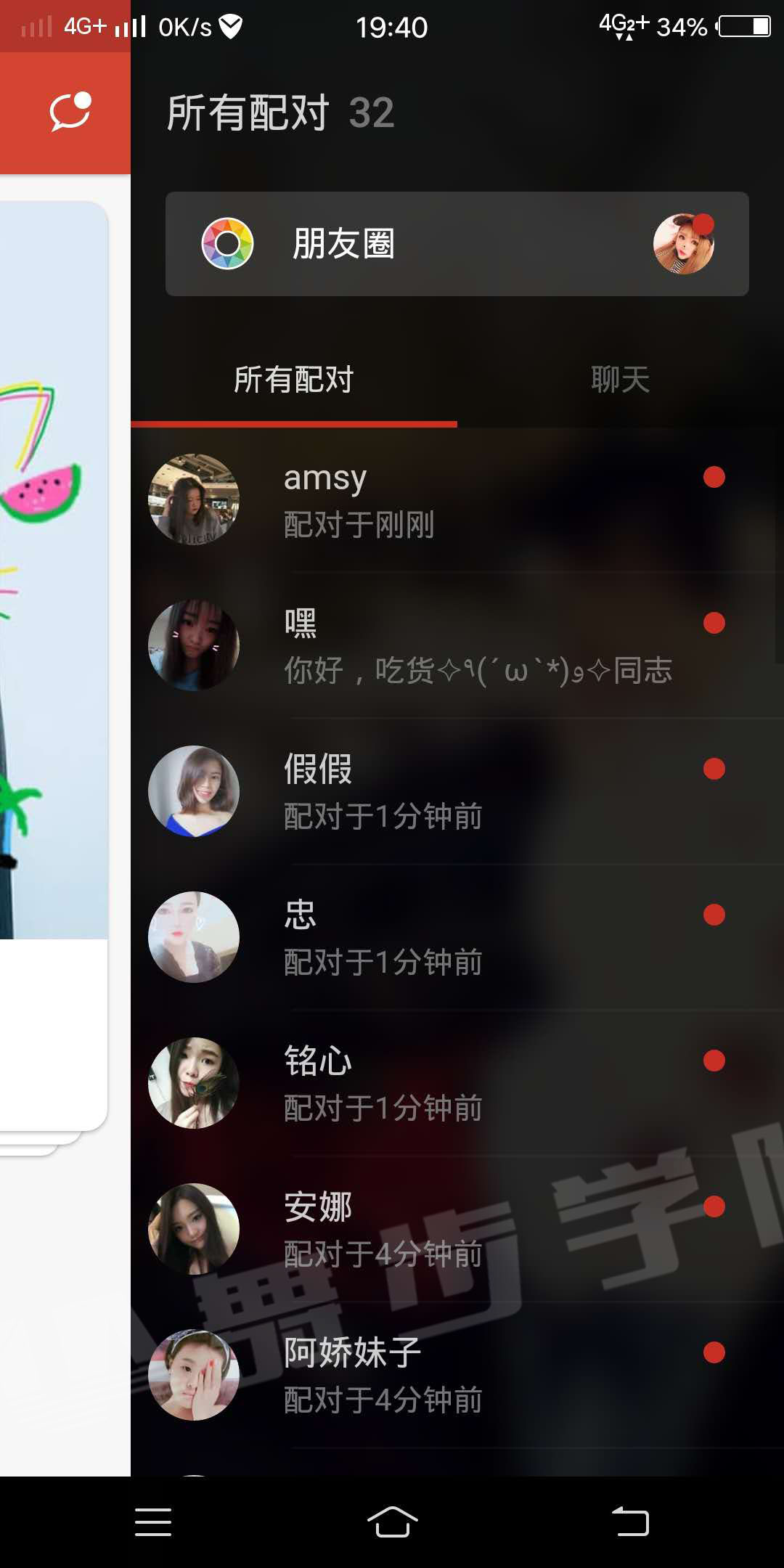 面临分手怎么挽回,让女友回到你身边